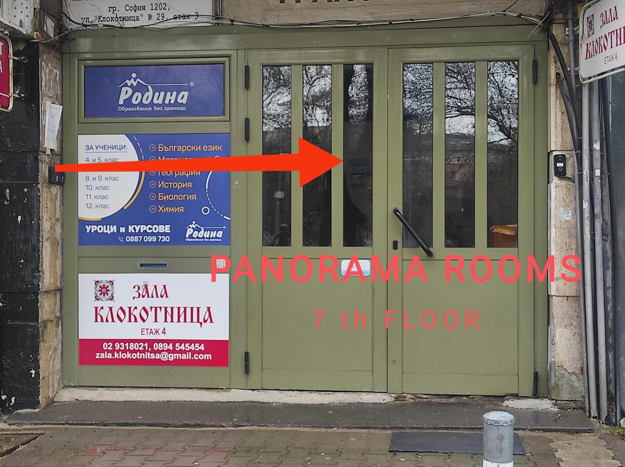 Panorama Rooms, Sofia